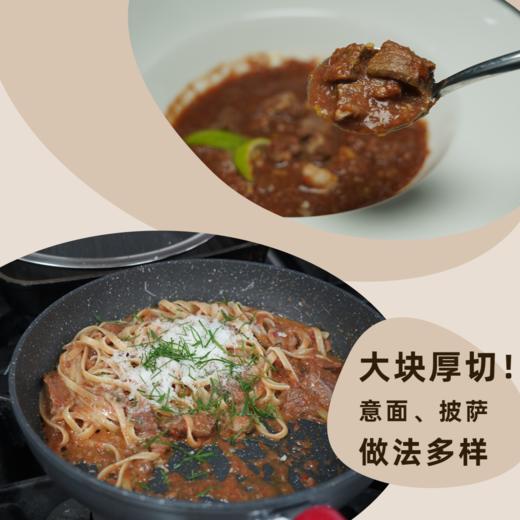 意式大块牛肉酱 200g 商品图2