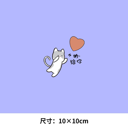 兔子小熊幸运遇见文字情侣卡通羽毛热转印烫画贴图纸T恤转印衣服 商品图3