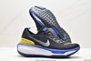 耐克NIKE ZOOMX INVINCIBLE RUN FK3马拉松轻量休闲运动慢跑鞋DR2615-003男女鞋 商品缩略图4