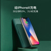 网易严选 智造 10000毫安时无线 18W PD/QC移动电源充电宝 带手机支架 双向快充 轻薄便携华为小米苹果 绿 商品缩略图4