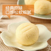 港荣鸡蛋原味 900克整箱营养早餐 休闲零食品手撕软面包下午茶糕点 商品缩略图4