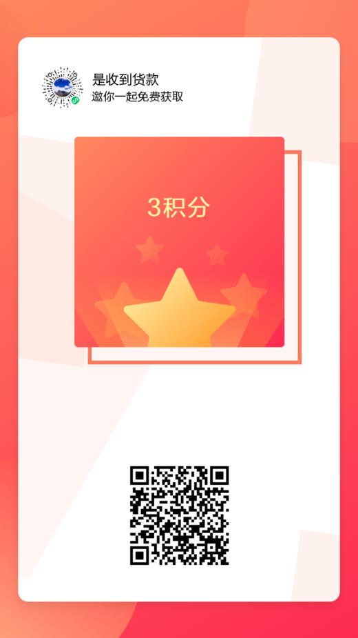 盈盈测试隐藏开团 商品图1