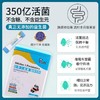 9楼母婴生活馆 4盒送1盒 必慧龙比菲三益菌益生菌乳双歧杆菌肠胃活性益生菌30袋 吊牌价：238元 活动价：238元1盒 952元4盒送1盒 商品缩略图1