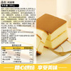 爱乡亲纯蛋糕营养早餐面包充饥夜宵鸡蛋糕零食点心休闲食品800g 商品缩略图1