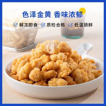 小牛凯西 原味鸡米花750g(250g*3袋)脆皮盐酥鸡半成品 冷冻鸡块 商品图2