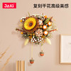 【手作壁挂永生花 作浪漫的收藏家】JAKI佳奇北欧艺术壁挂花 拼搭永不凋零的繁花 送独一份的浪漫 DIY创意摆件 商品缩略图3