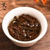【自营】碧岩韵茶孔雀红罐正山小种250g 商品缩略图2