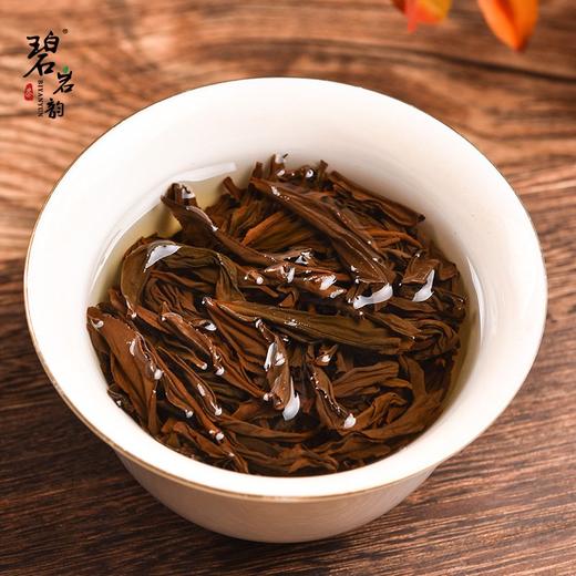 【自营】碧岩韵茶孔雀红罐正山小种250g 商品图2