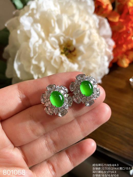 龙石种➕黄阳蛋面套装【801058】具体价格微信咨询 商品图5