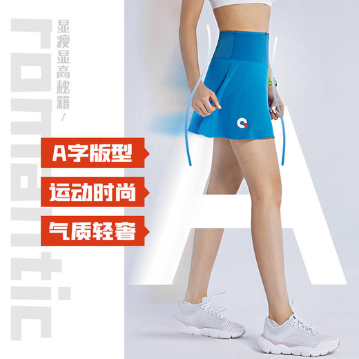 果凡云感科技轻薄速干跑步时尚舒适运动A字版型高腰短裙 商品图1