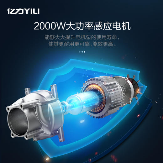 亿力YLQ6792G商用洗车机 商品图2