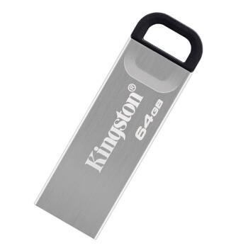 金士顿（Kingston）64GB U盘 DTKN USB 3.2 Gen 1  金属外壳 读速200MB/s 商品图1