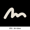 英文字母V热转印烫画贴M卫衣高级潮牌衣服定做烫图白墨2023新款 商品缩略图3