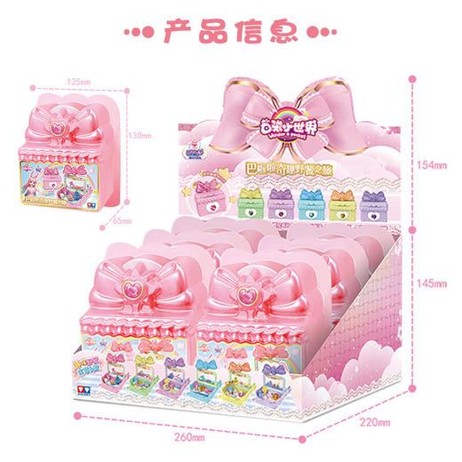 奥迪双钻巴啦啦奇趣野餐之旅A 商品图4