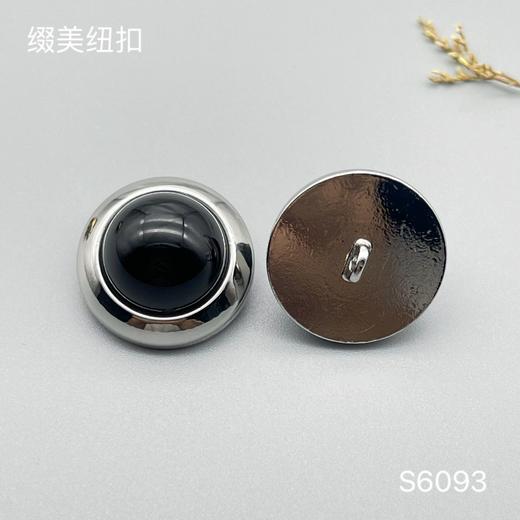 S6093 商品图1