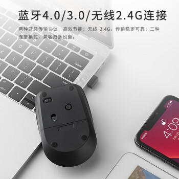 雷柏（Rapoo）M100G 无线鼠标 蓝牙鼠标 办公鼠标 轻音鼠标 便携鼠标 无线2.4G/蓝牙3.0/蓝牙4.0三模 深灰色 商品图5