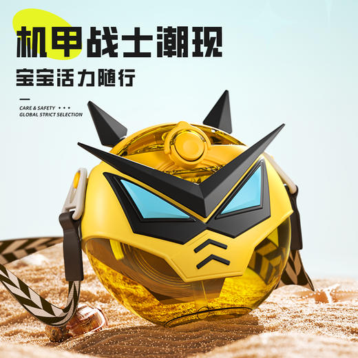 【6F】【陈少熙同款】多样屋 可可猫机甲战士机器人卡通水壶男孩带吸管圆圆杯 商品图0