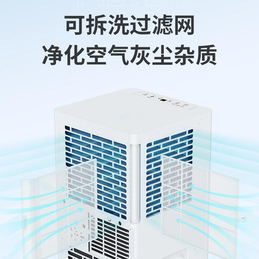 【TCL空调】TCL KY-26/LY 移动空调 大1匹单冷 急速制冷 移动空调 商品图11