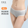 奶糖派倾心配套条纹无痕三角裤透气中腰舒适百搭平角裤女内裤 商品缩略图0
