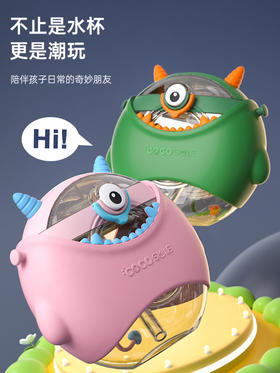 【6F】多样屋 可可猫小怪兽吸管圆杯男生女生上学通用高颜值水杯便携圆圆杯