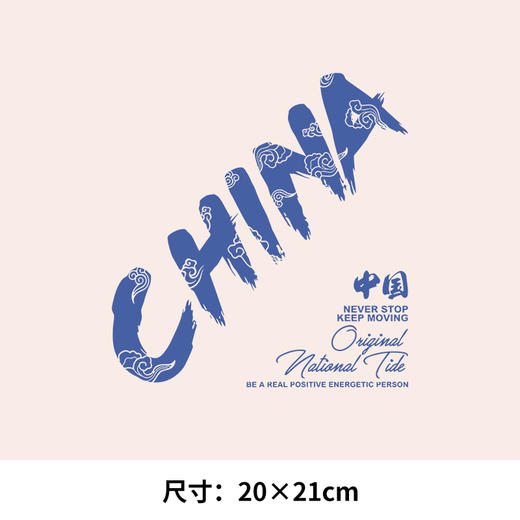 英文字母中国china热转印烫画贴卫衣高级定做潮牌衣服烫图白墨 商品图3