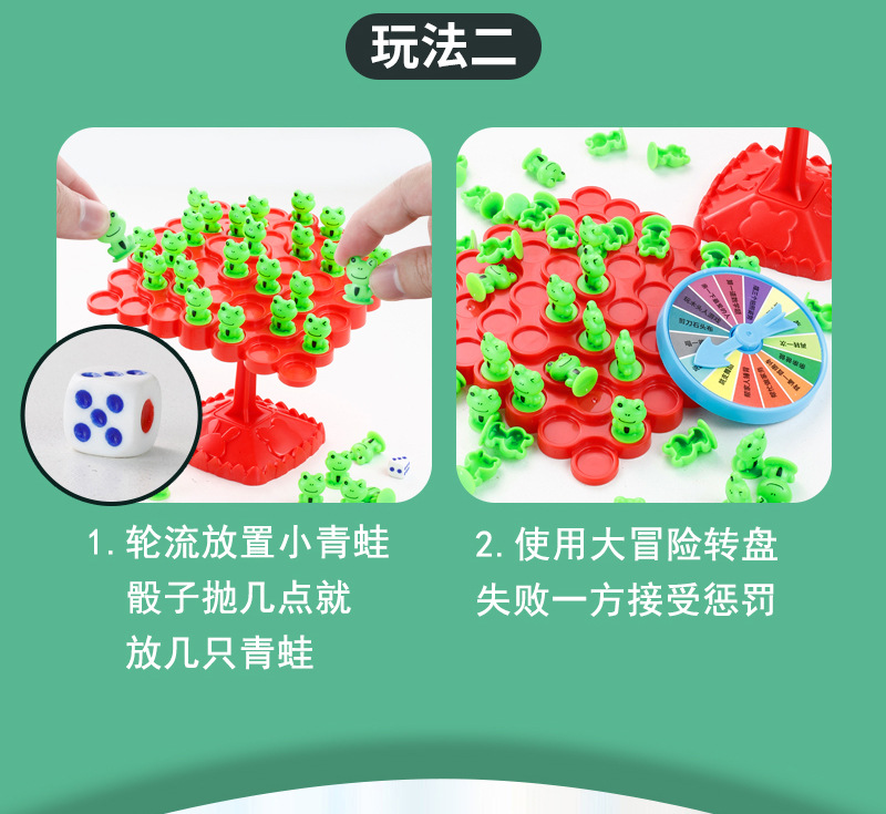 青蛙平衡树++_04