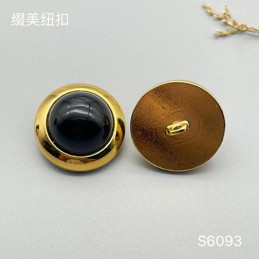 S6093 商品图2