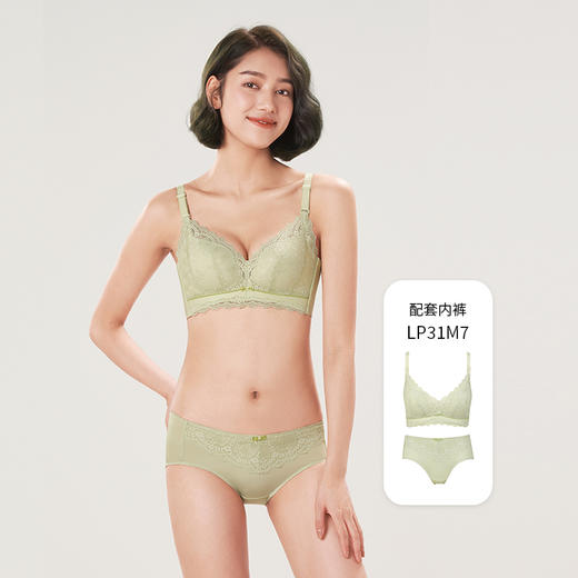 都市丽人自然舒适AB杯适穿蕾丝内衣两种厚度3/4杯常规文胸树脂胶圈三排扣新年本命年红品LB31M7 商品图4