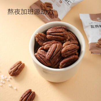 1号会员店 碧根果仁400g 坚果炒货休闲零食 商品图5