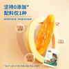 【8月会员日专场积分兑换】量贩袋装_鲜蒸红薯/++/500g 商品缩略图5