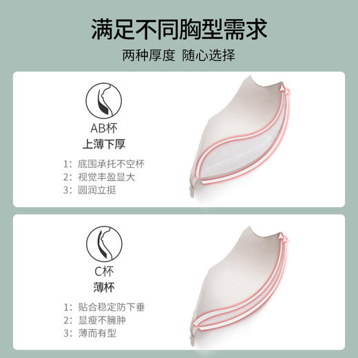 雅黛丽前扣聚拢便捷蕾丝杯面无痕后比调整型无钢圈内衣文胸 商品图1