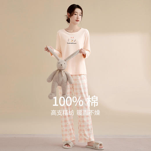 康妮雅睡衣女式长袖长裤套头套装 商品图2