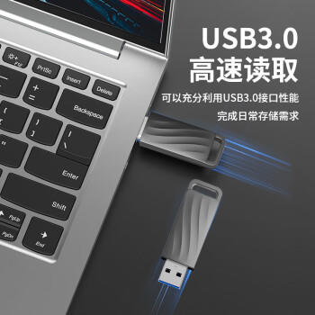联想（Lenovo）32GB USB3.0 X3 Lite 大容量金属U盘 车载办公投标优盘 防震抗摔 高速读写 小巧迷你 商品图1