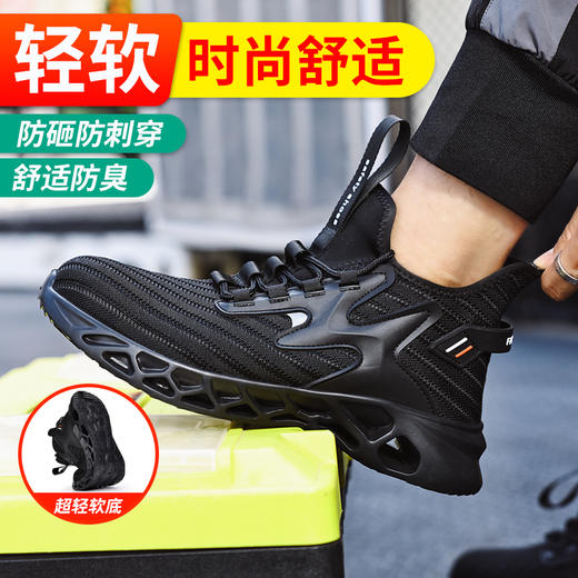 新品四季款高帮透气轻便劳保鞋男防砸防刺网布工地安全鞋 商品图2