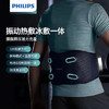 新品上市【家居】飞利浦 Philips 腰背部按摩腰带 PPM7201B 商品缩略图0