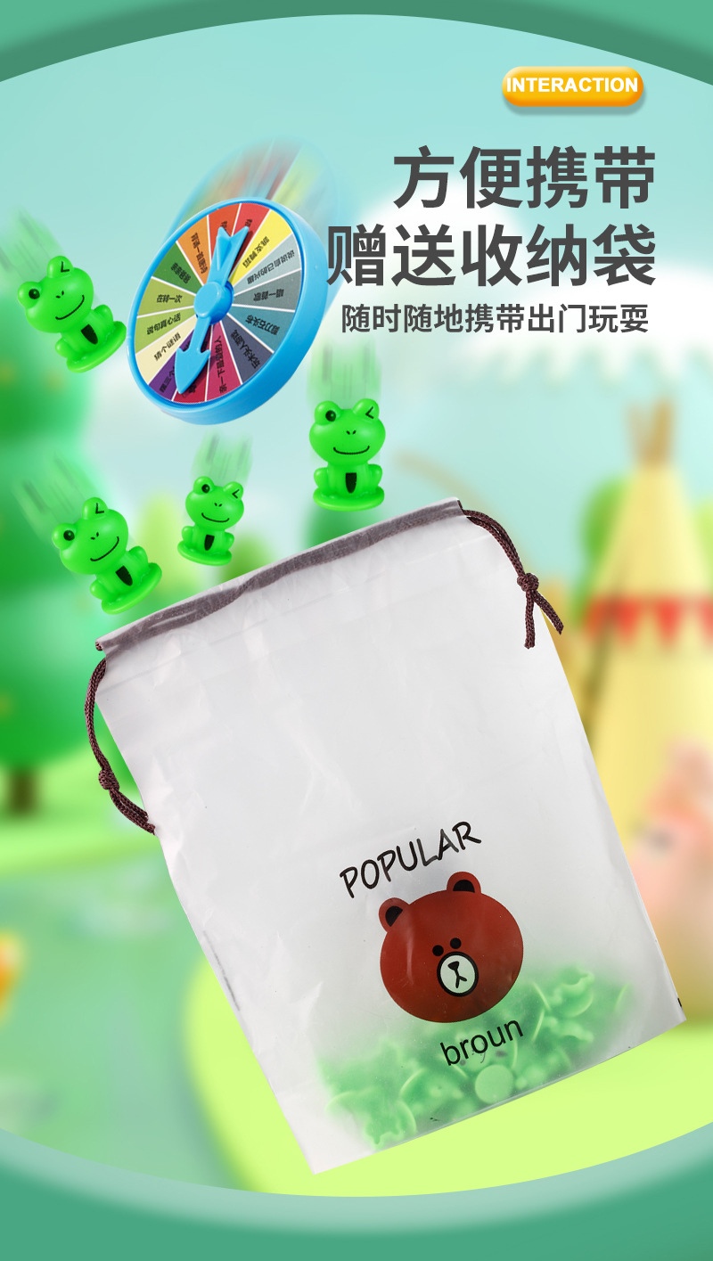 青蛙平衡树++_11