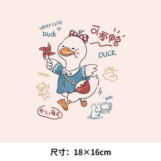 加油鸭美丽鸭卡通亲子热转印烫画贴卫衣转印衣服贴纸定做烫画图案 商品图1