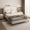 喜梦宝软包床意式简约生态真皮床主卧室婚床双人床 商品缩略图3