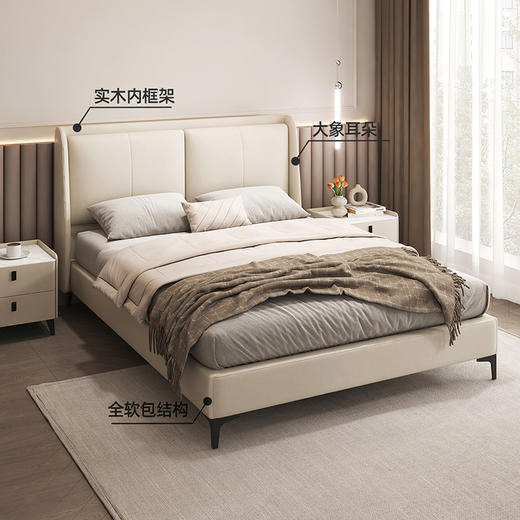 喜梦宝软包床意式简约生态真皮床主卧室婚床双人床 商品图3
