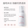 买一赠一   薇诺娜0岁+倍护洗发沐浴泡泡 260ml*2   A-5245 商品缩略图1