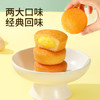达利园蛋黄派5斤整箱独立小包装面包休闲零食蛋糕（新老包装随机发货） 商品缩略图4