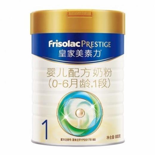 【一般贸易】皇家美素佳儿1段800g（新包装） 商品图0