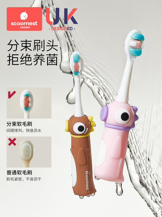 科巢儿童牙刷0-1-2-3到6一12岁半宝宝专用软毛万毛刷婴幼儿乳牙刷 商品图3