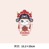 亲子卡通图案恐龙宝宝中国风戏曲国潮猫热转印烫画贴衣服定做 商品缩略图4