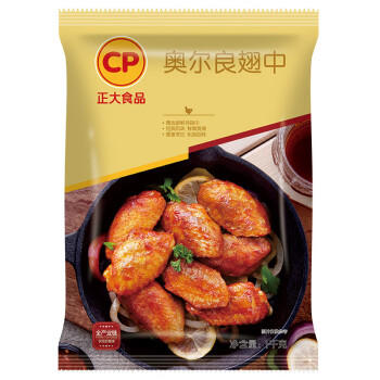 正大食品（CP）奥尔良鸡翅中净重2斤 鸡翅奥尔良风味 鸡中翅烧烤鸡翅 商品图0
