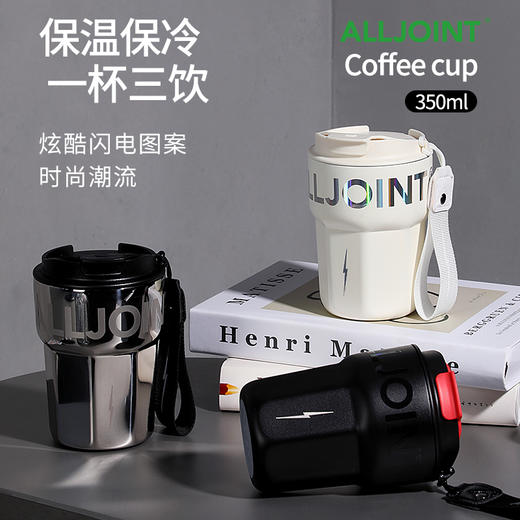 # 优仅 AKF-SD闪电咖啡杯 商品图0