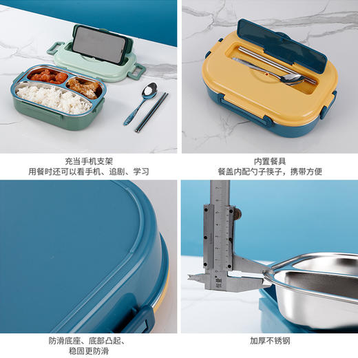 【便携饭盒，送叉勺餐具保温袋】粤巧1500ml学生饭盒不锈钢保温饭盒手提便携式分格注水饭盒304不锈钢内胆多隔层便当碗白领上班中小学生宿舍工作办公室带饭神器 商品图3