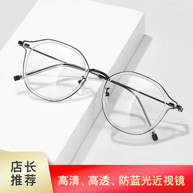 mikibobo 万人团购2024成人款防蓝光近视眼镜多种框型（请根据要求，备注度数，轴位，瞳距）