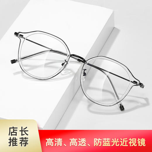 mikibobo 万人团购2024成人款防蓝光近视眼镜多种框型（请根据要求，备注度数，轴位，瞳距） 商品图0