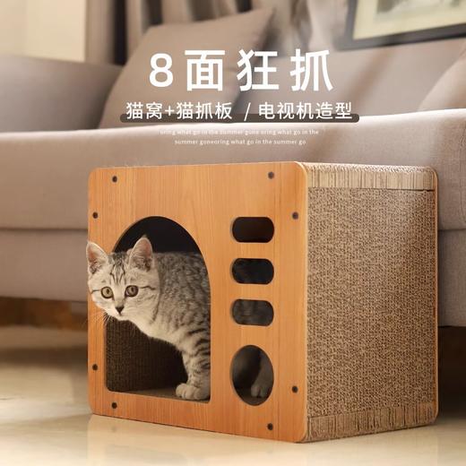 猫咪猫抓板窝猫抓板猫窝一体耐磨爪子猫咪瓦楞纸立式耐抓玩具用品 商品图3